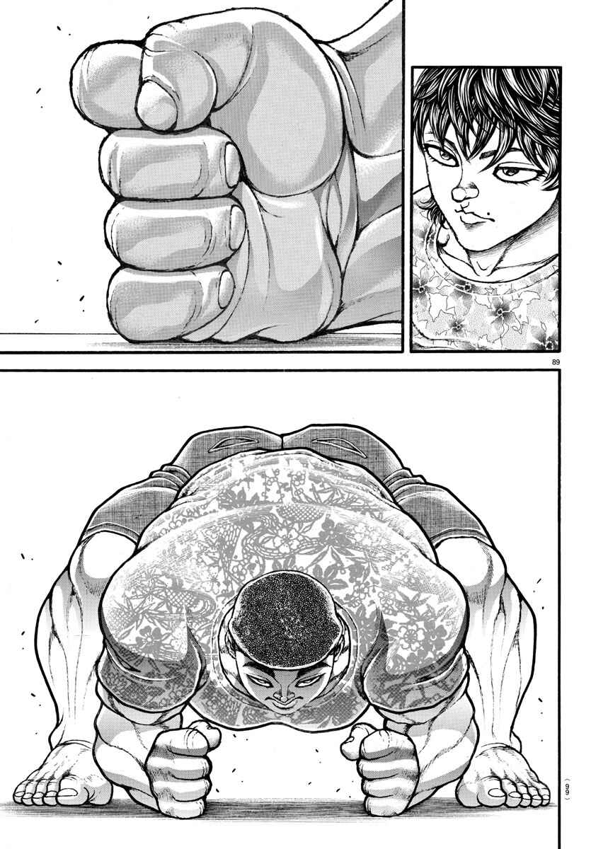 Page 10 Chapter 5 Bakidou