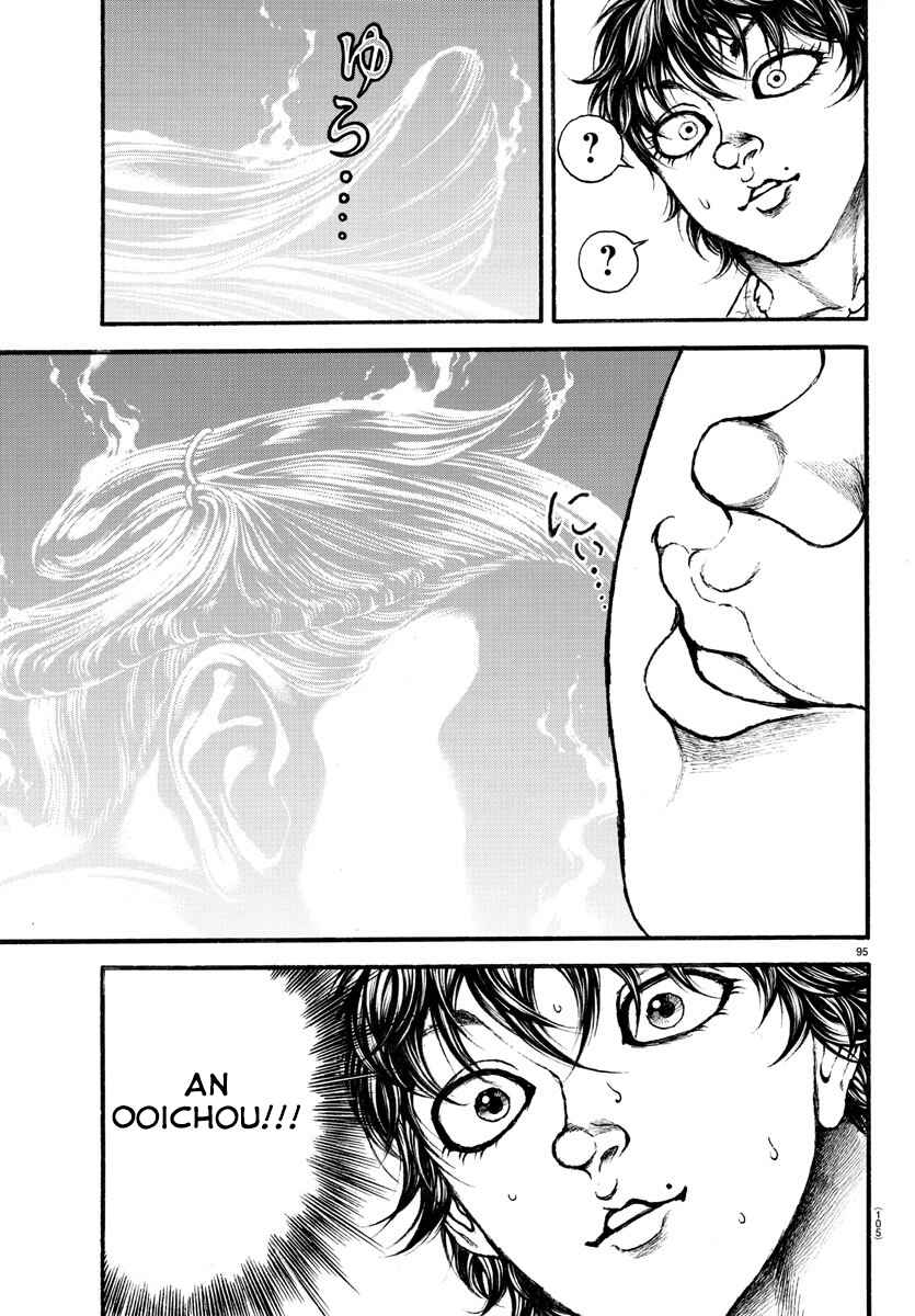 Page 16 Chapter 5 Bakidou