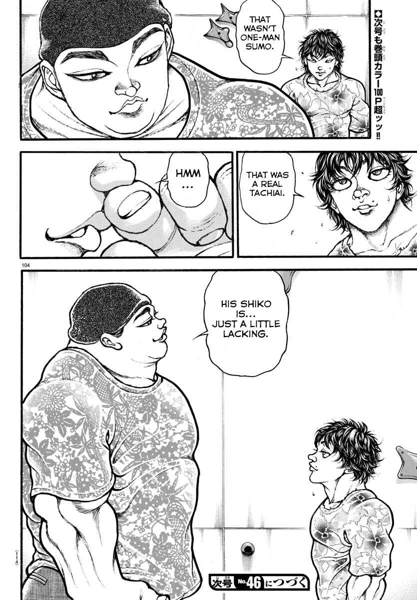 Page 23 Chapter 5 Bakidou