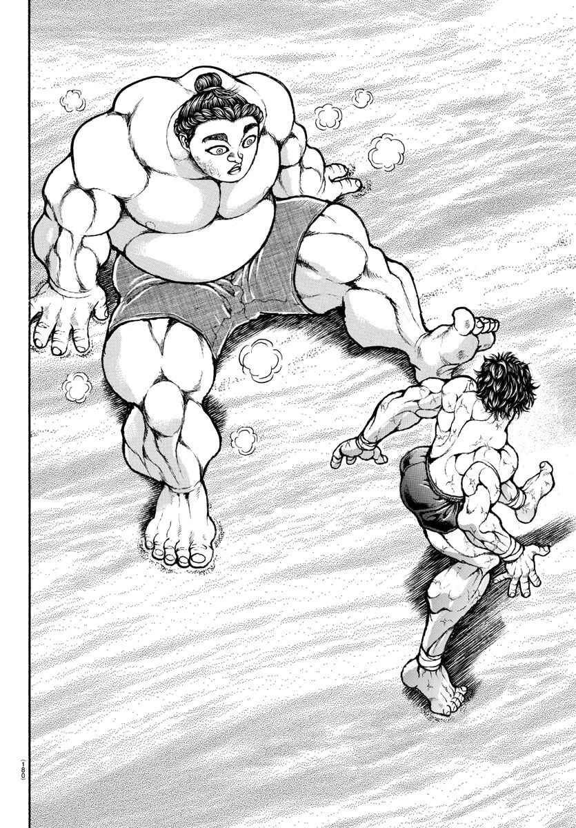 Page 13 Chapter 28 Bakidou