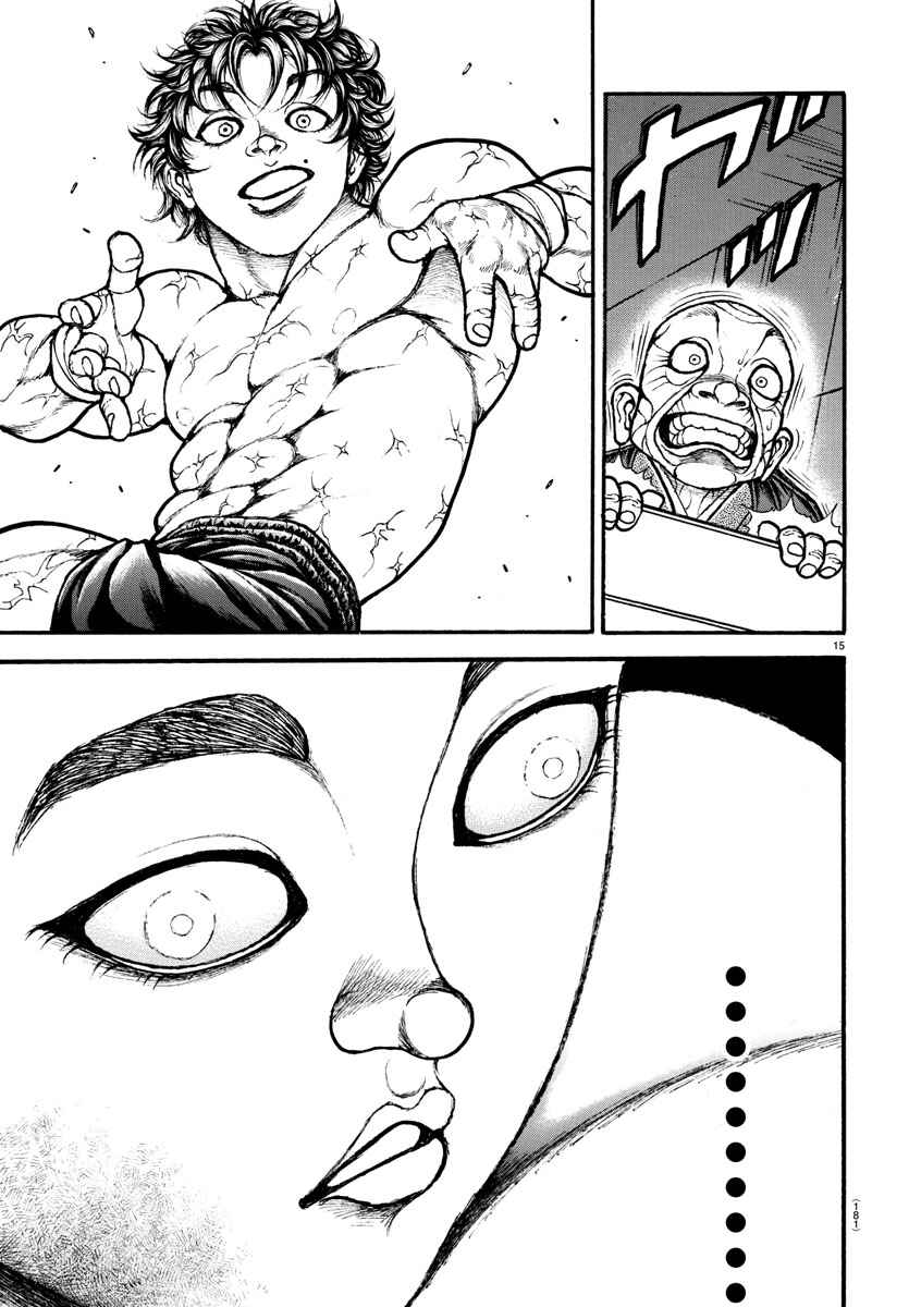 Page 14 Chapter 28 Bakidou