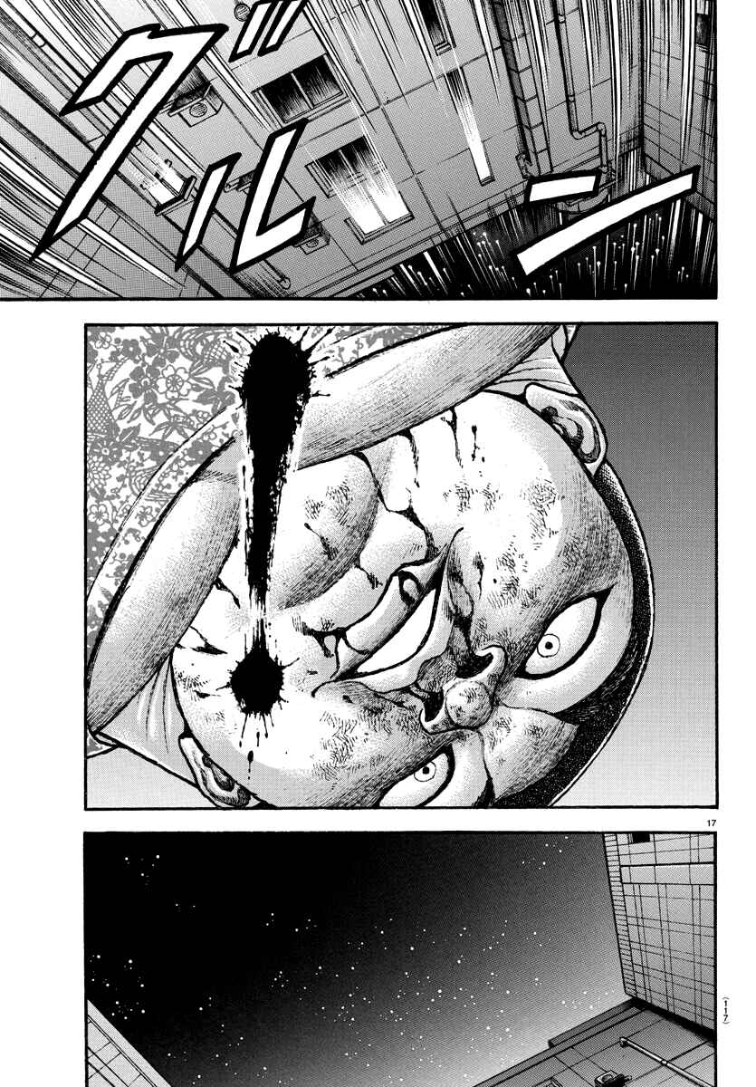 Page 17 Chapter 141 Bakidou