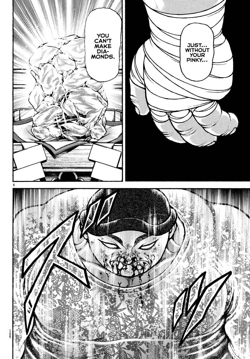 Page 6 Chapter 141 Bakidou