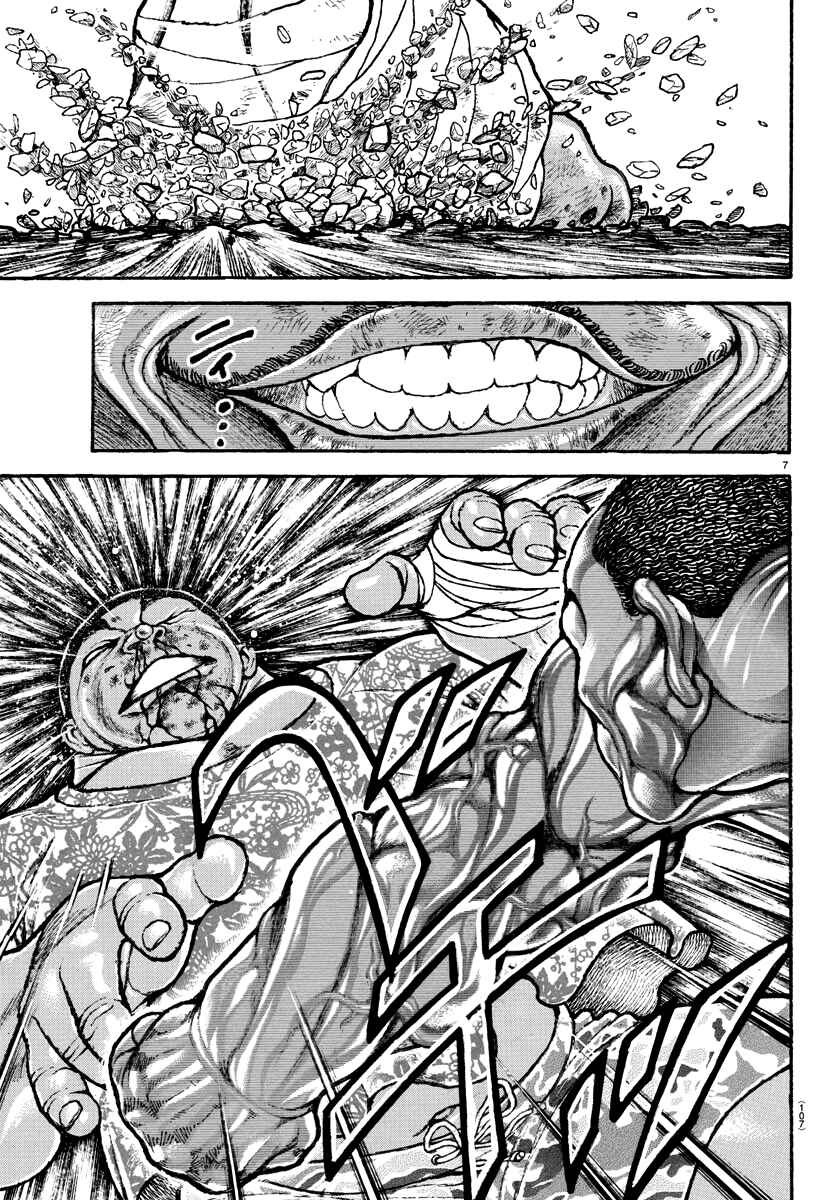 Page 7 Chapter 141 Bakidou