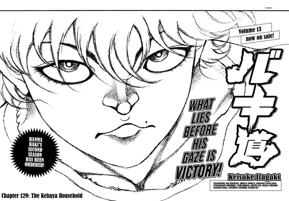 Page 1 Chapter 129 Bakidou