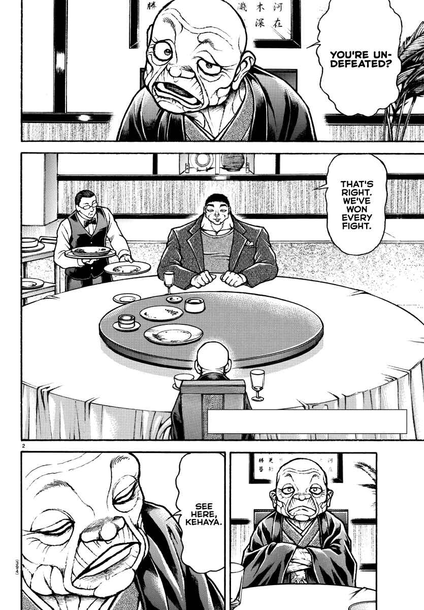 Page 2 Chapter 129 Bakidou