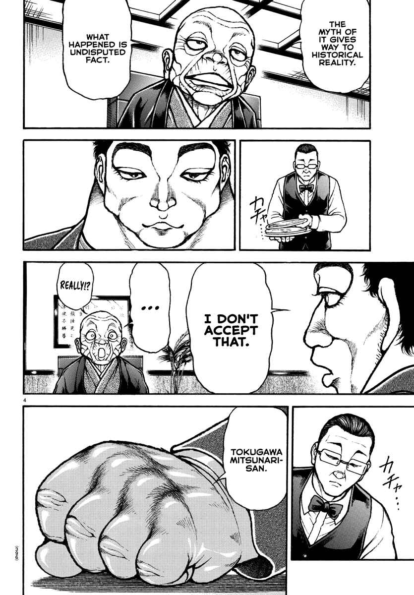 Page 4 Chapter 129 Bakidou