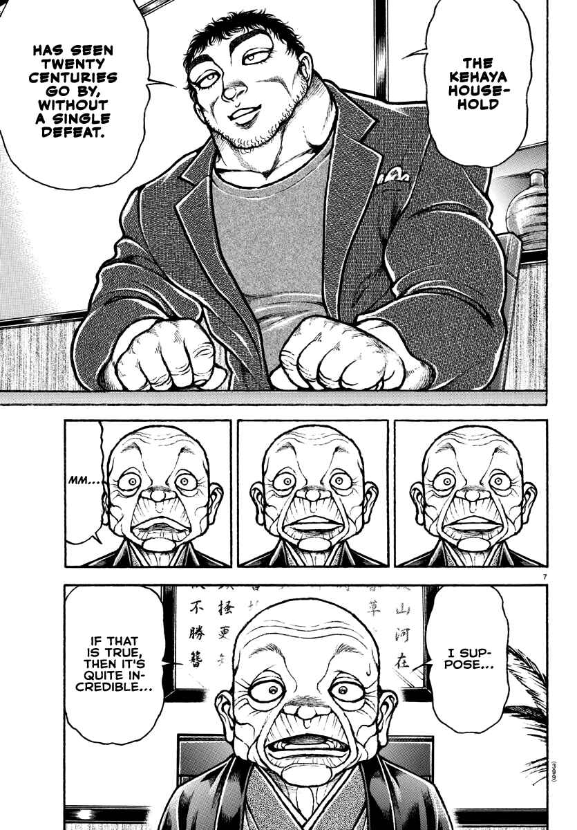 Page 7 Chapter 129 Bakidou
