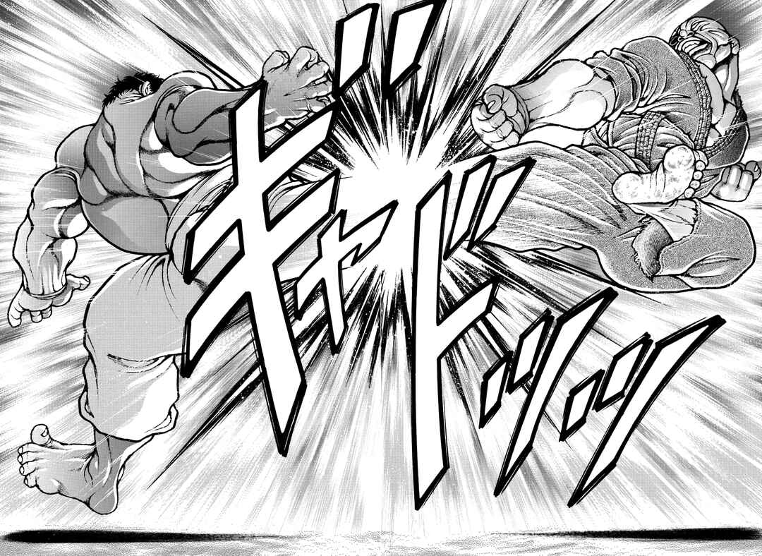 Page 16 Chapter 133 Bakidou
