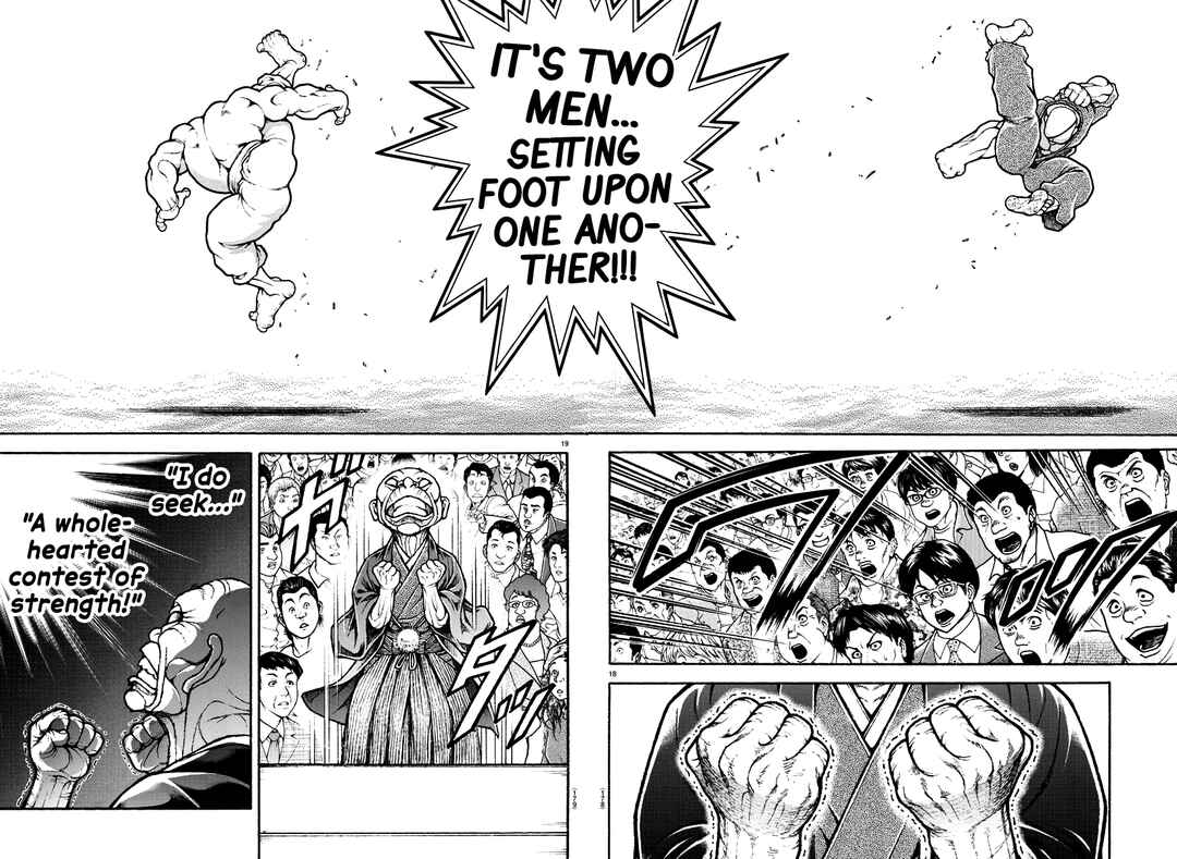 Page 17 Chapter 133 Bakidou
