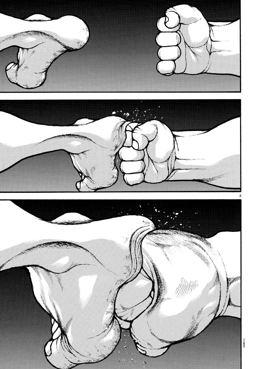 Page 4 Chapter 133 Bakidou