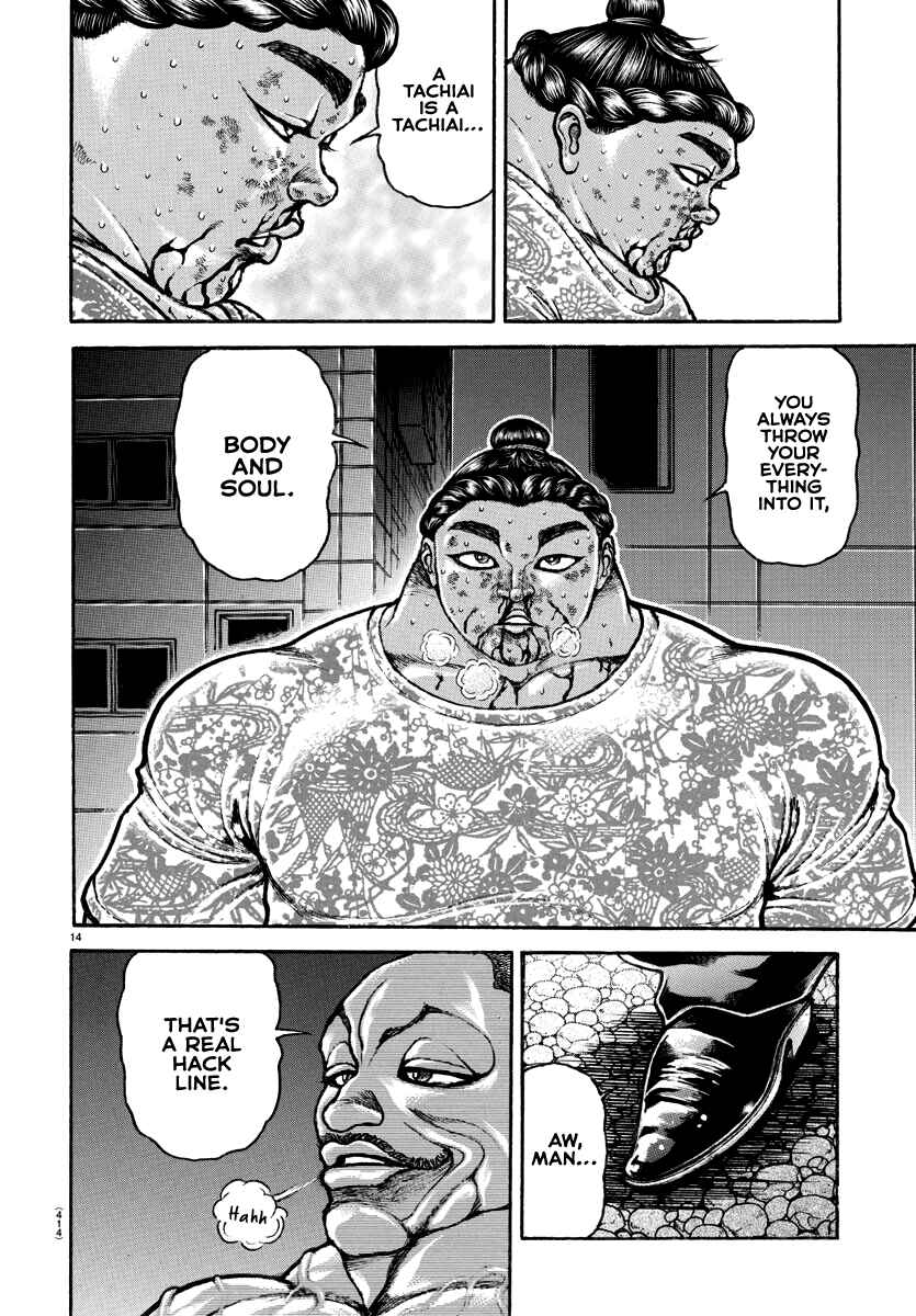 Page 13 Chapter 143 Bakidou