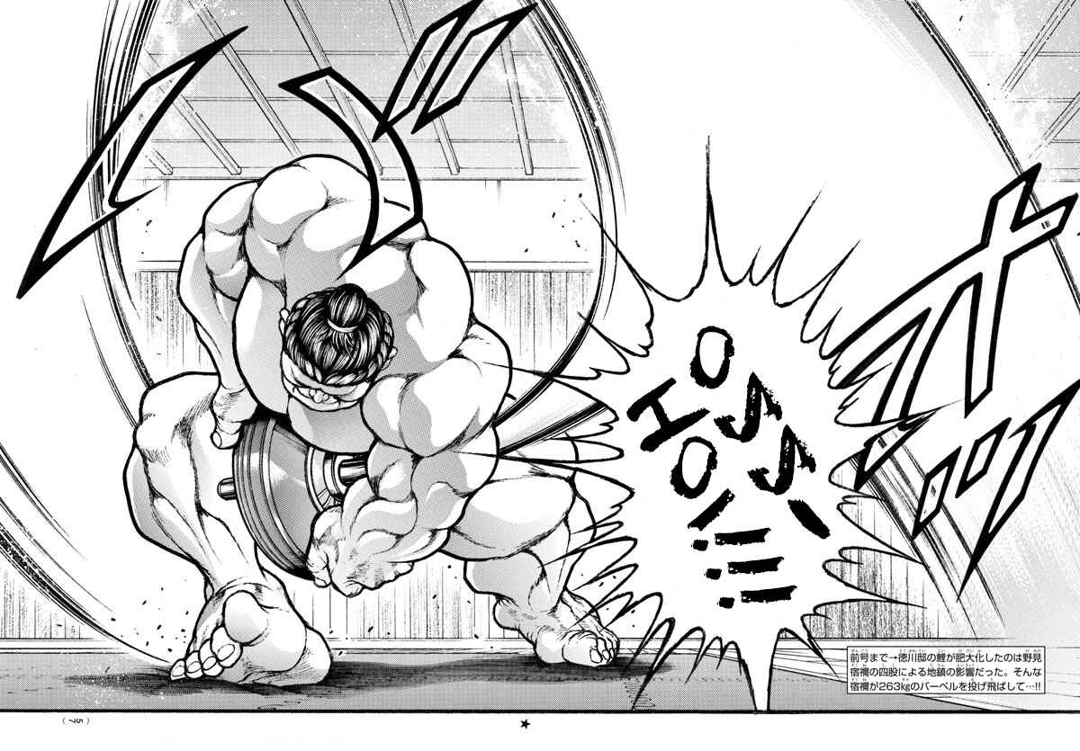 Page 2 Chapter 12 Bakidou