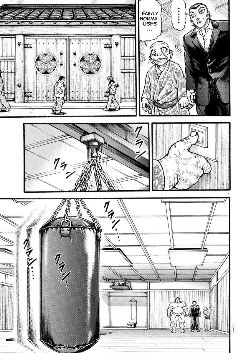 Page 8 Chapter 12 Bakidou