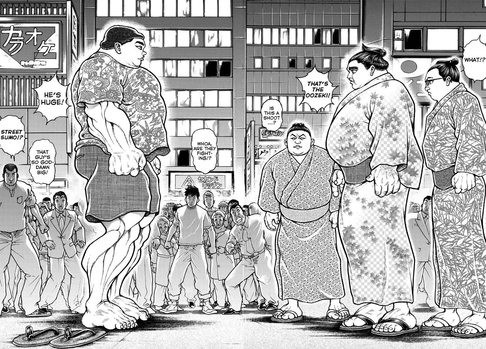 Page 12 Chapter 19 Bakidou