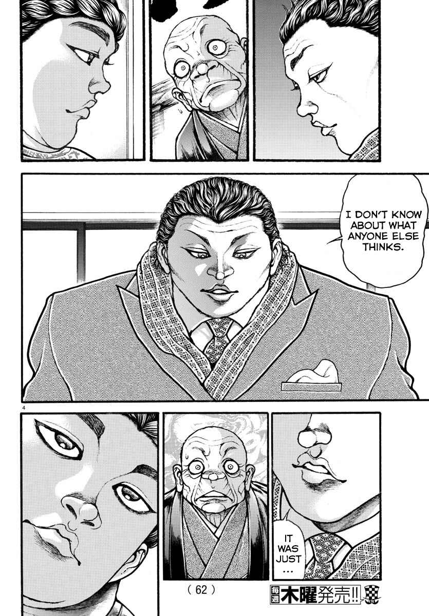 Page 4 Chapter 19 Bakidou