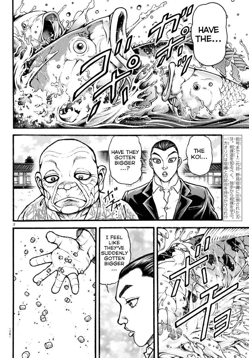 Page 3 Chapter 11 Bakidou