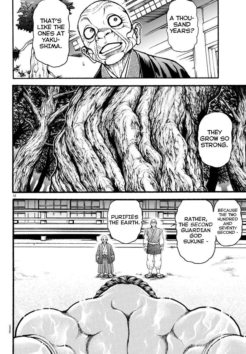 Page 12 Chapter 23 Bakidou