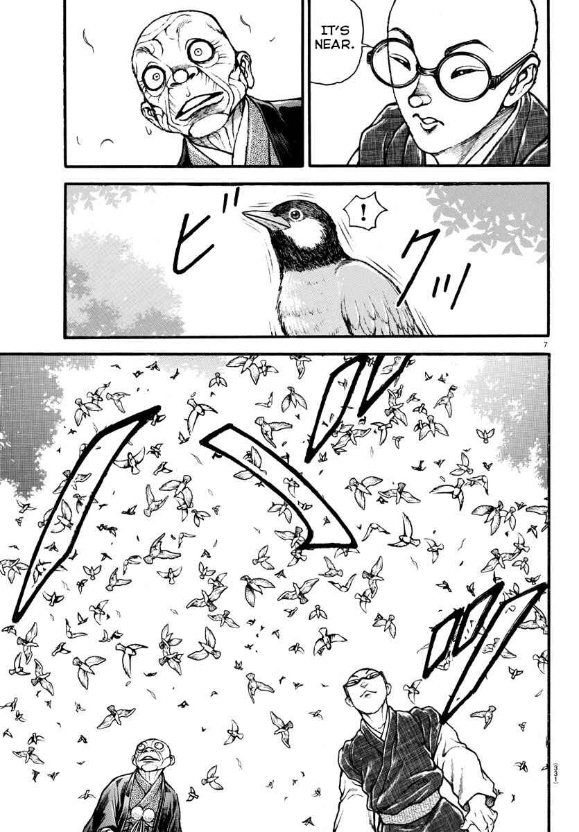 Page 7 Chapter 23 Bakidou
