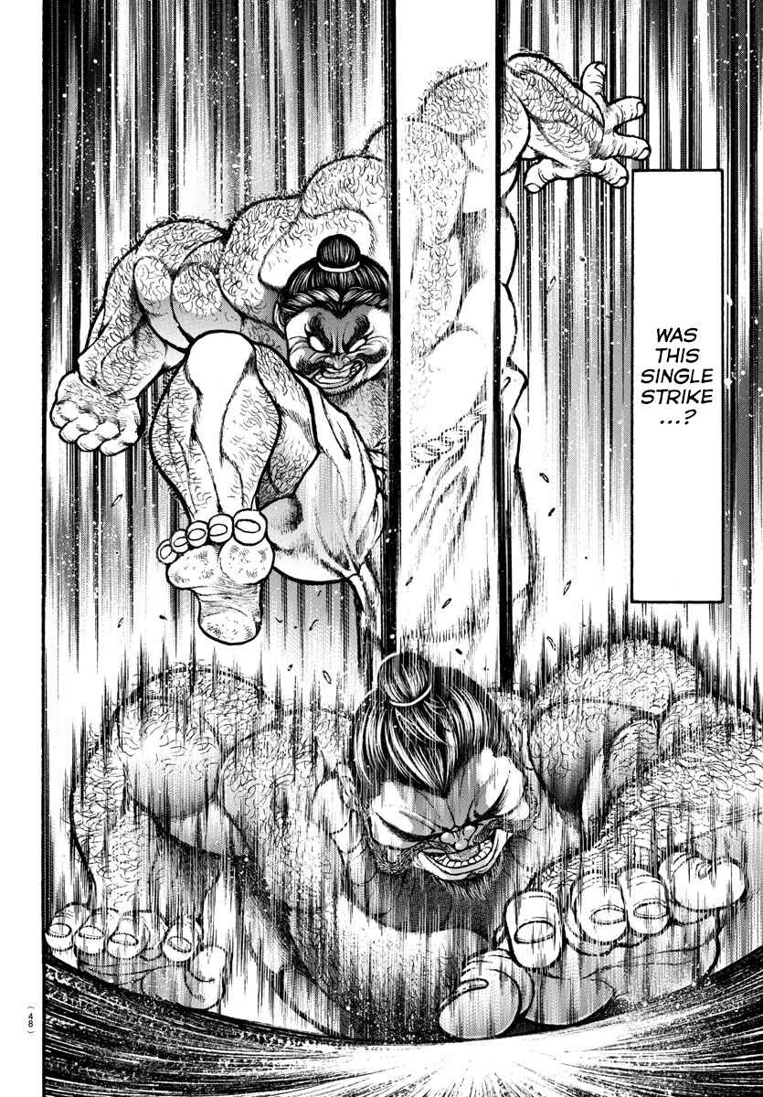 Page 17 Chapter 2 Bakidou