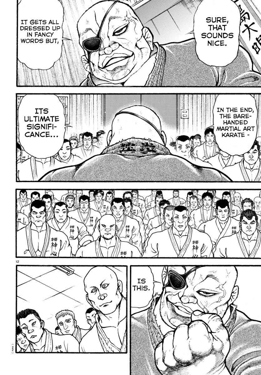 Page 14 Chapter 6 Bakidou