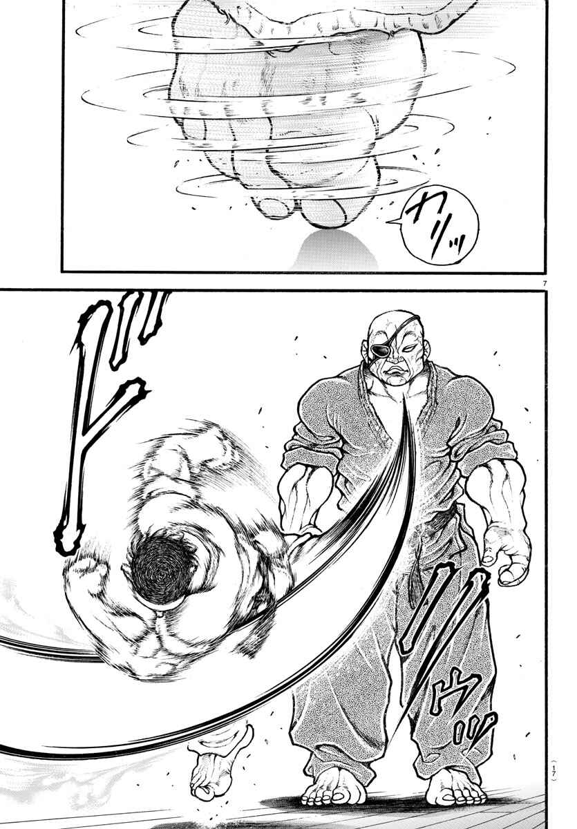 Page 9 Chapter 6 Bakidou