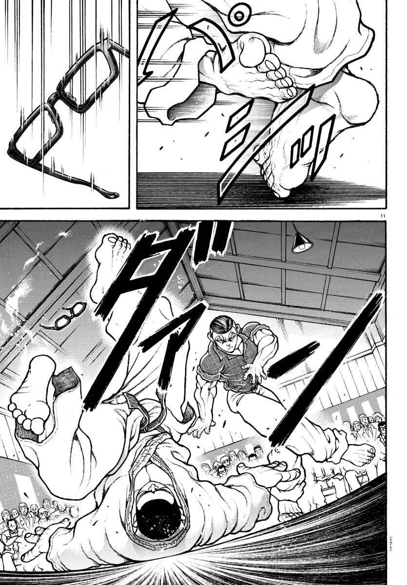 Page 11 Chapter 49 Bakidou