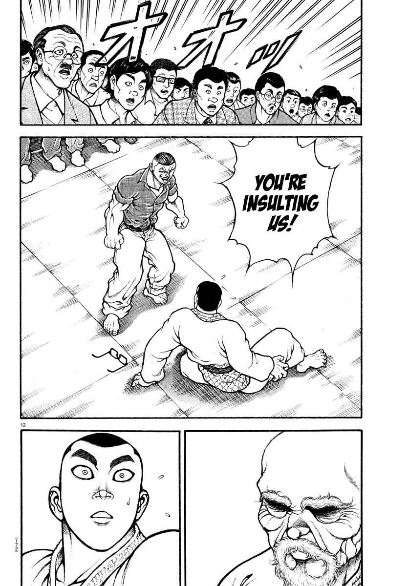 Page 12 Chapter 49 Bakidou
