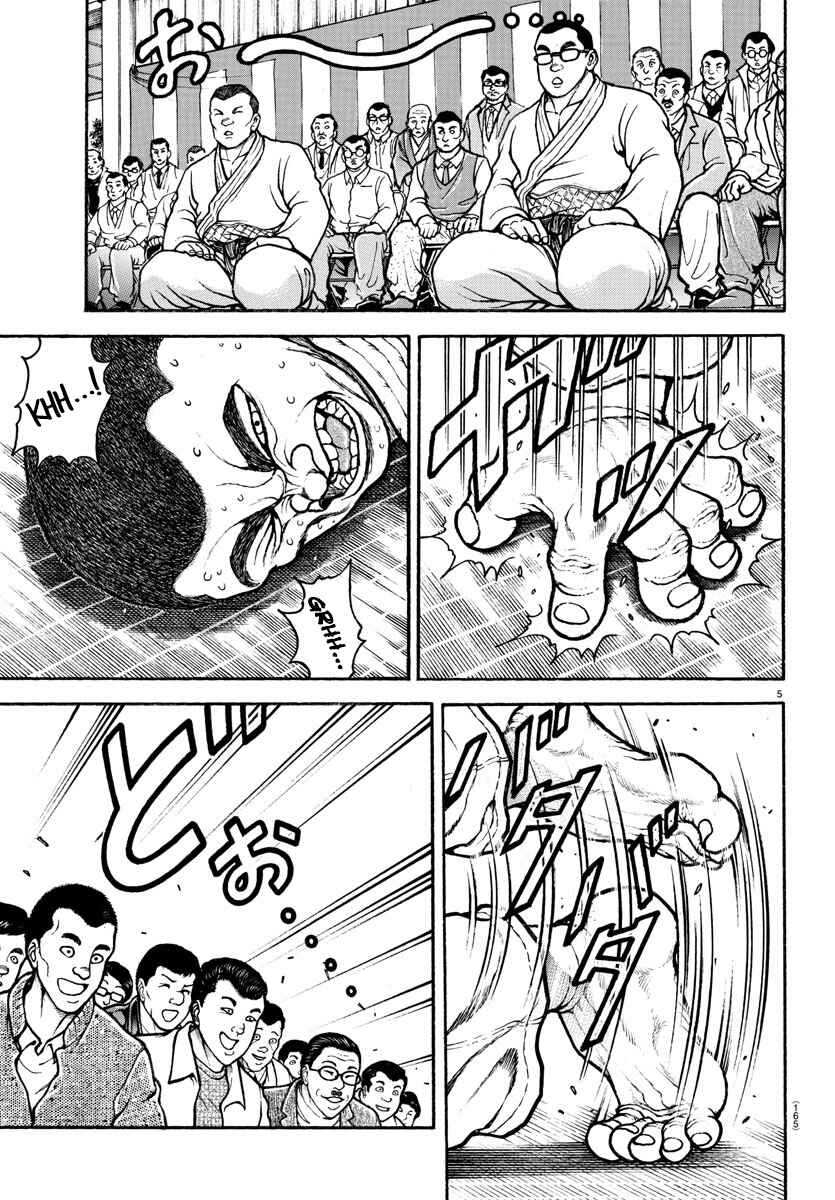 Page 5 Chapter 49 Bakidou