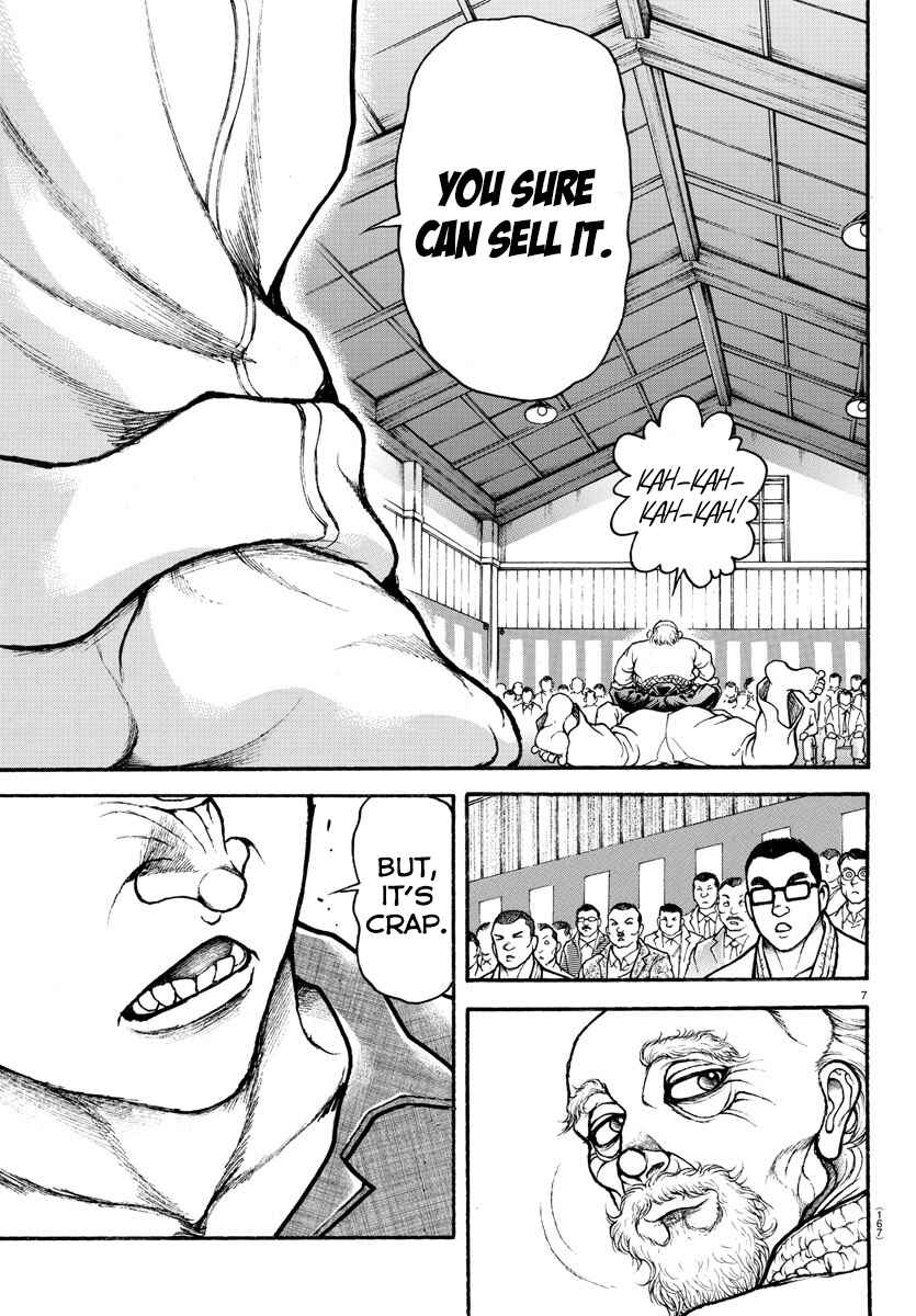 Page 7 Chapter 49 Bakidou