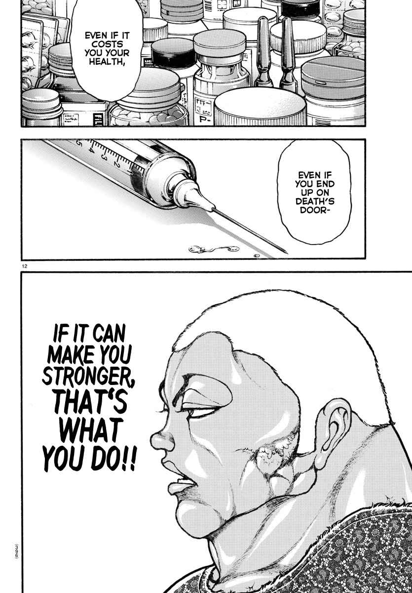 Page 12 Chapter 111 Bakidou