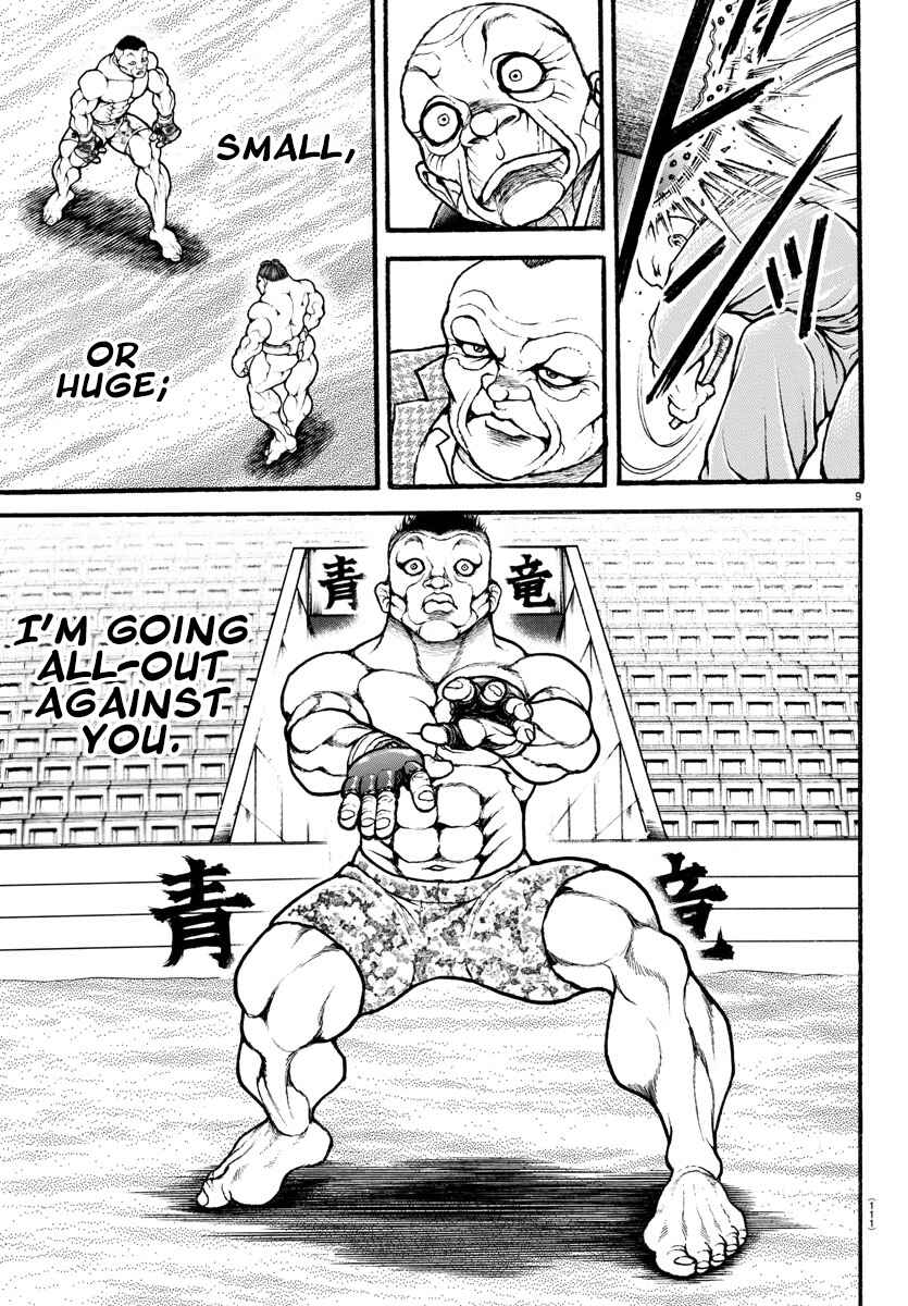 Page 11 Chapter 39 Bakidou