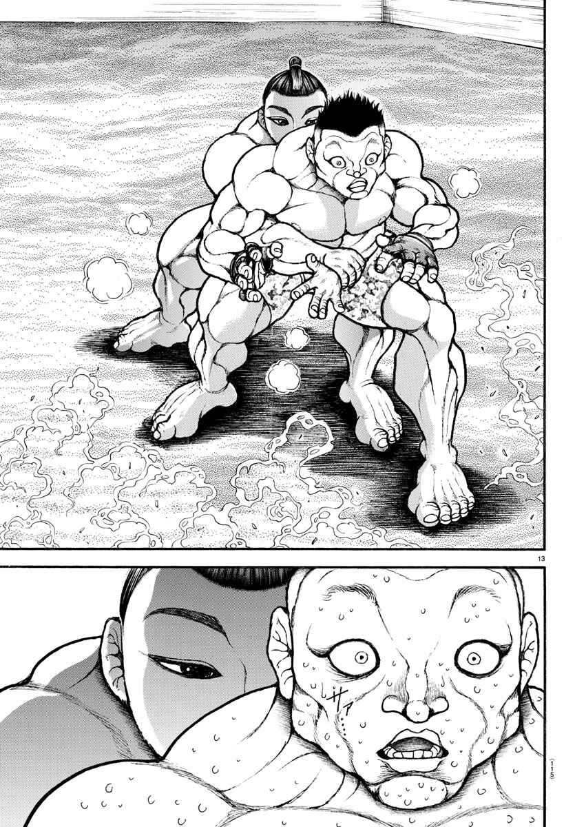 Page 15 Chapter 39 Bakidou