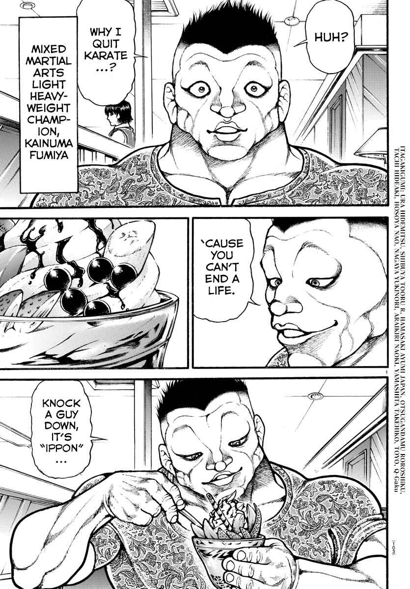 Page 3 Chapter 39 Bakidou