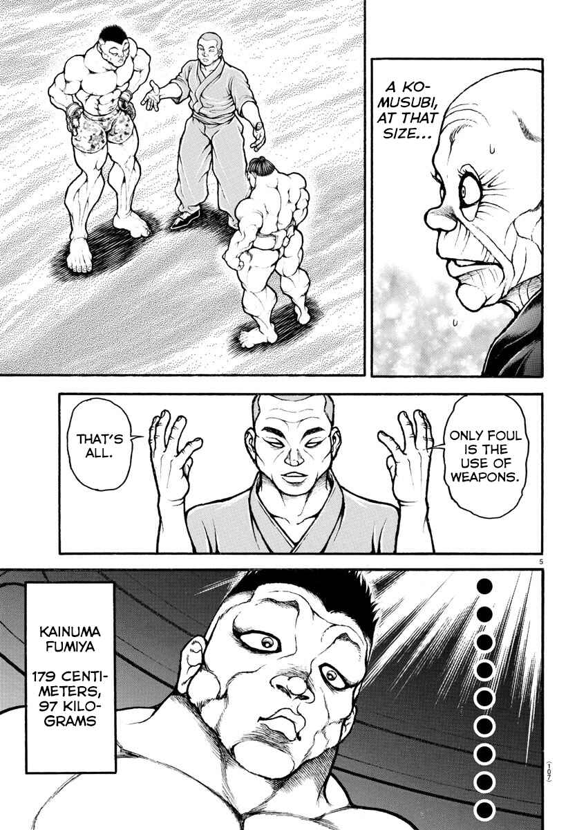 Page 7 Chapter 39 Bakidou