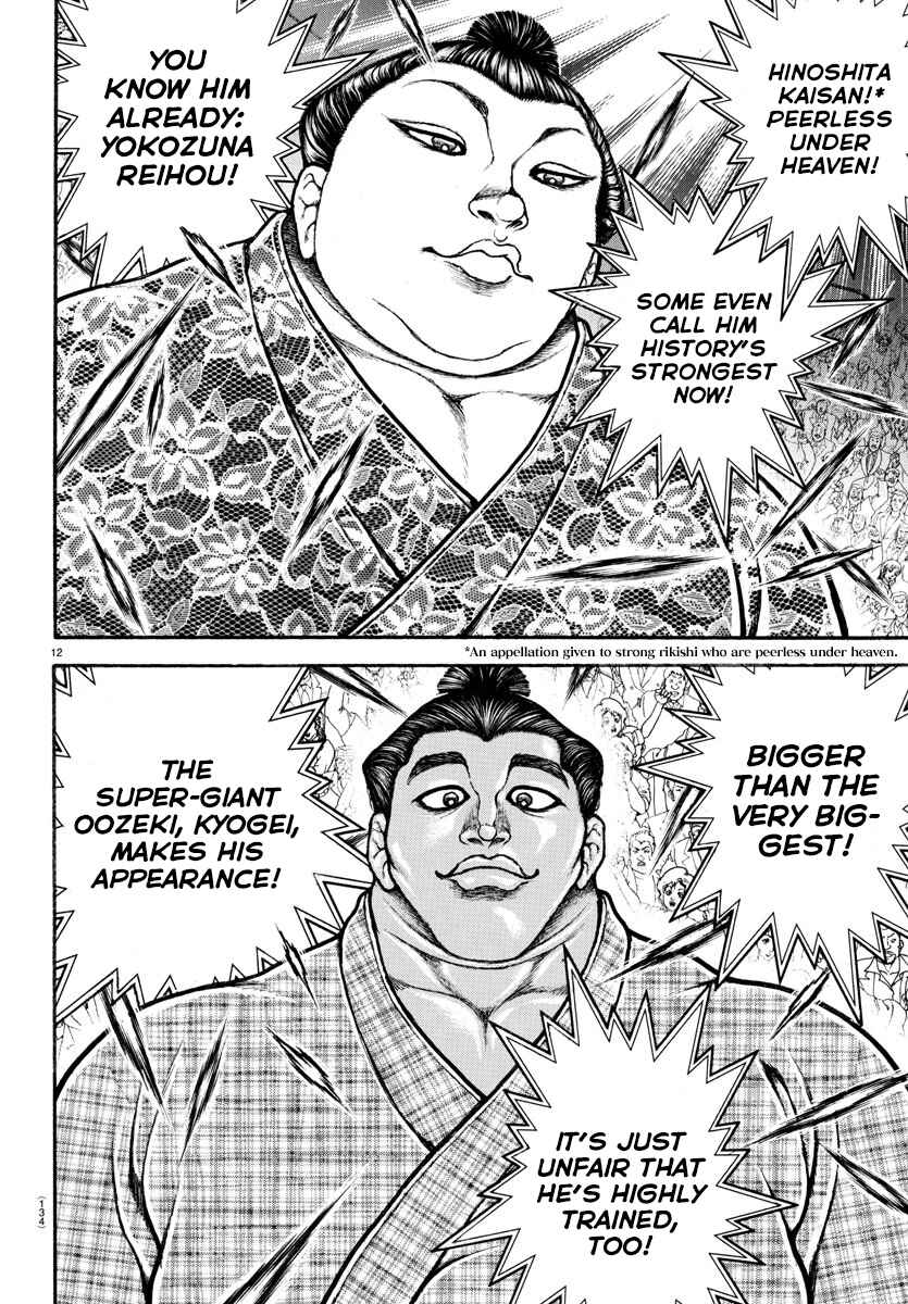 Page 11 Chapter 47 Bakidou