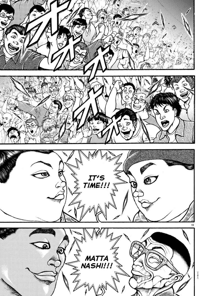 Page 18 Chapter 47 Bakidou