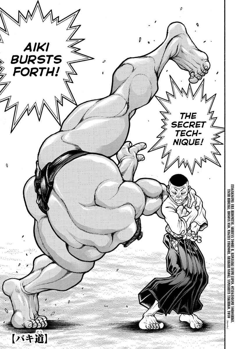 Page 1 Chapter 52 Bakidou