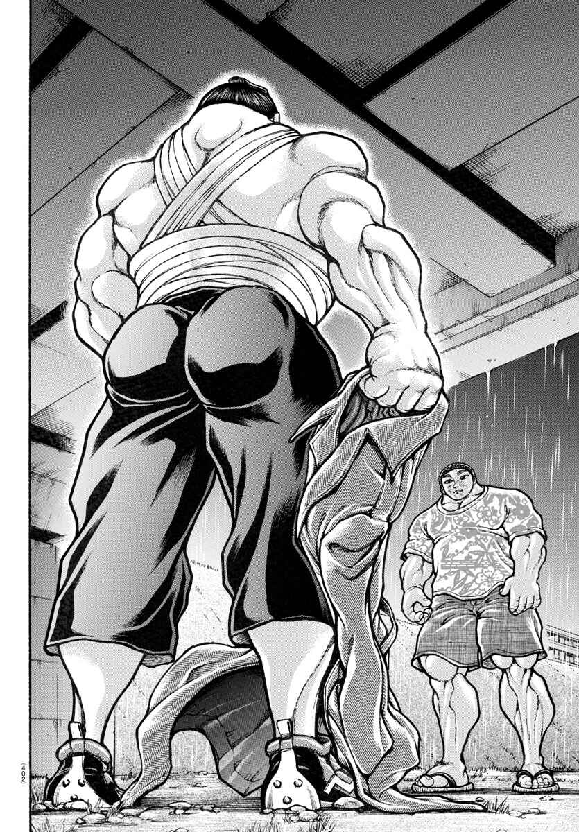 Page 10 Chapter 104 Bakidou
