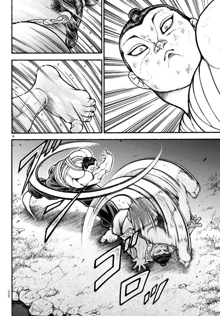 Page 16 Chapter 104 Bakidou