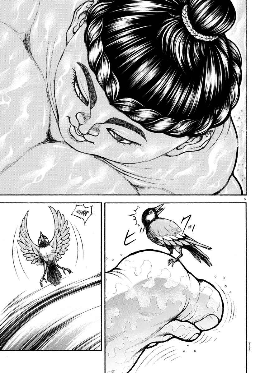 Page 5 Chapter 46 Bakidou