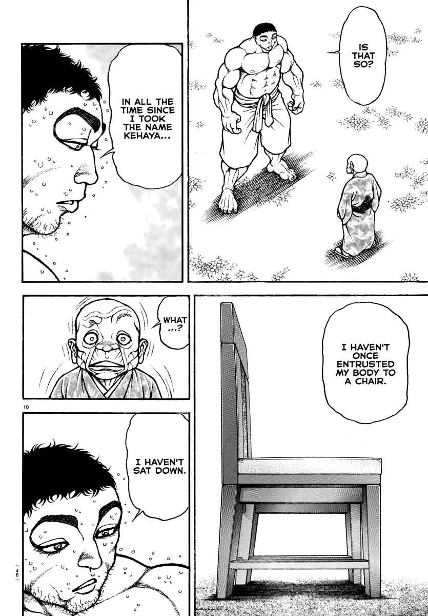Page 11 Chapter 130 Bakidou