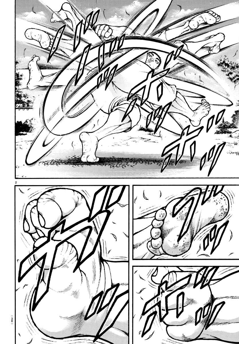 Page 3 Chapter 130 Bakidou