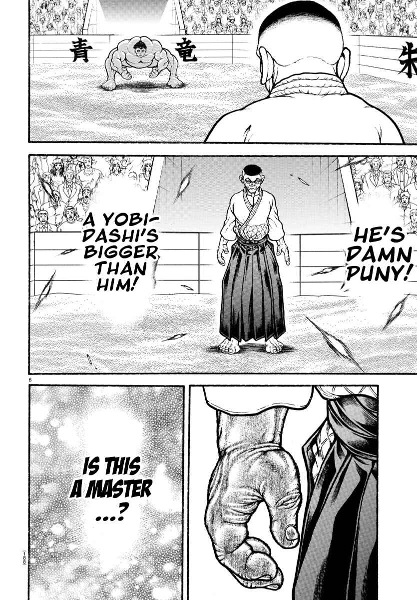 Page 5 Chapter 51 Bakidou