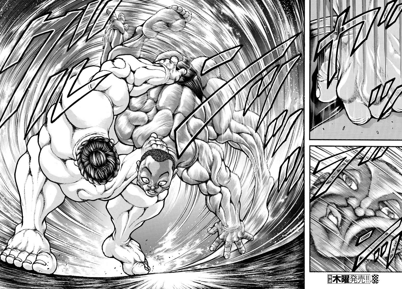 Page 17 Chapter 13 Bakidou