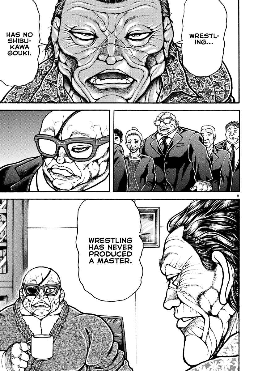 Page 10 Chapter 133.5 Bakidou
