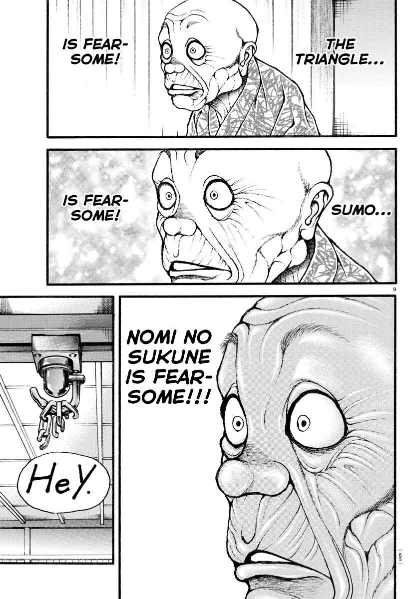 Page 10 Chapter 14 Bakidou