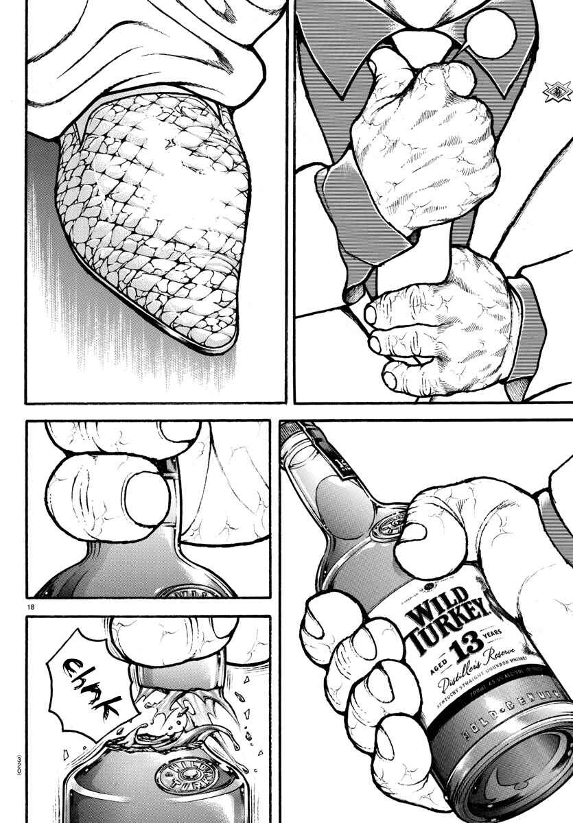 Page 17 Chapter 67 Bakidou