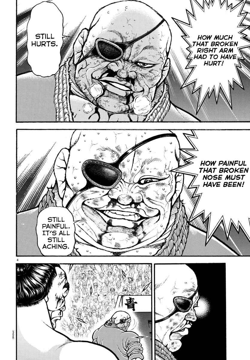 Page 3 Chapter 67 Bakidou