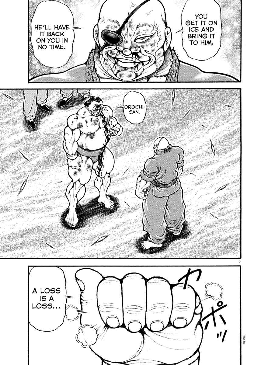 Page 6 Chapter 67 Bakidou